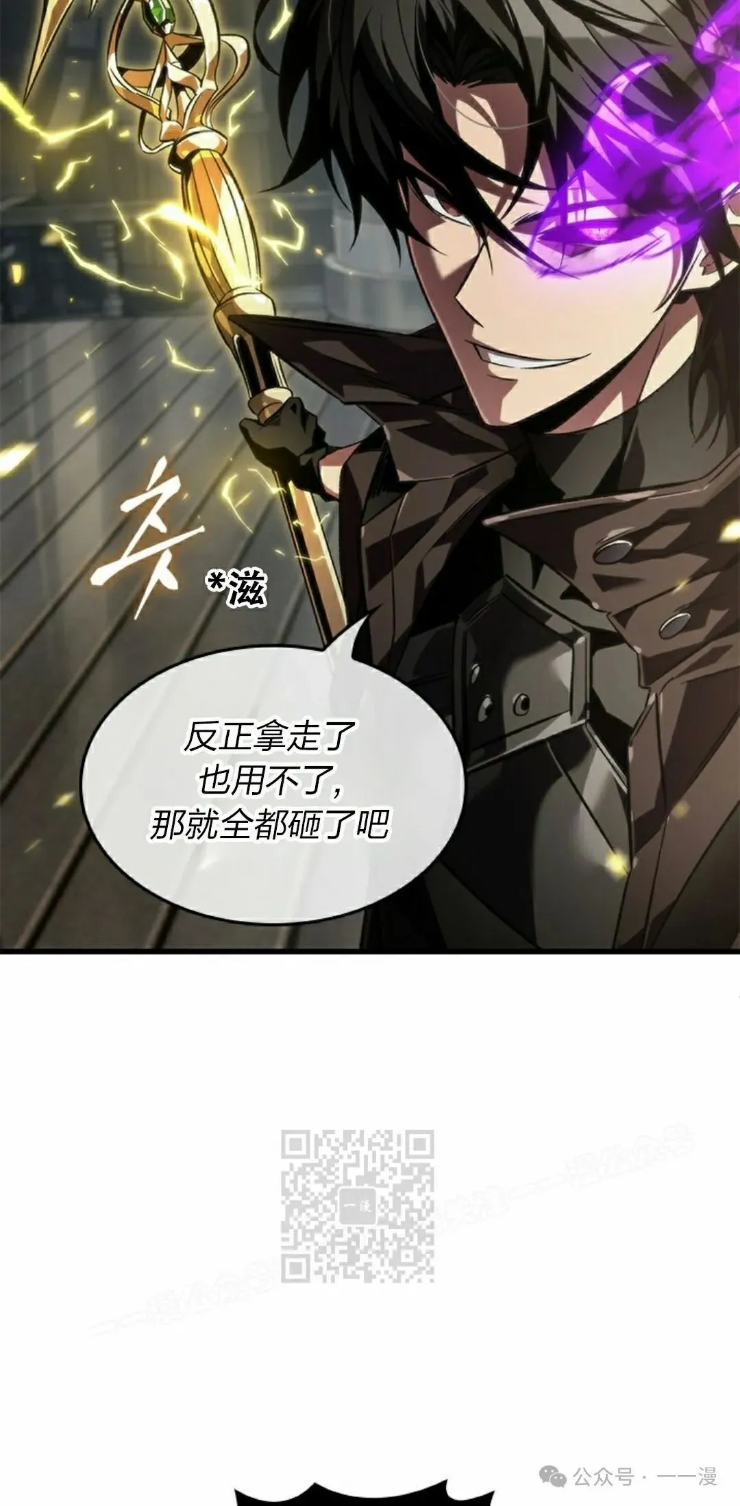 第122话42