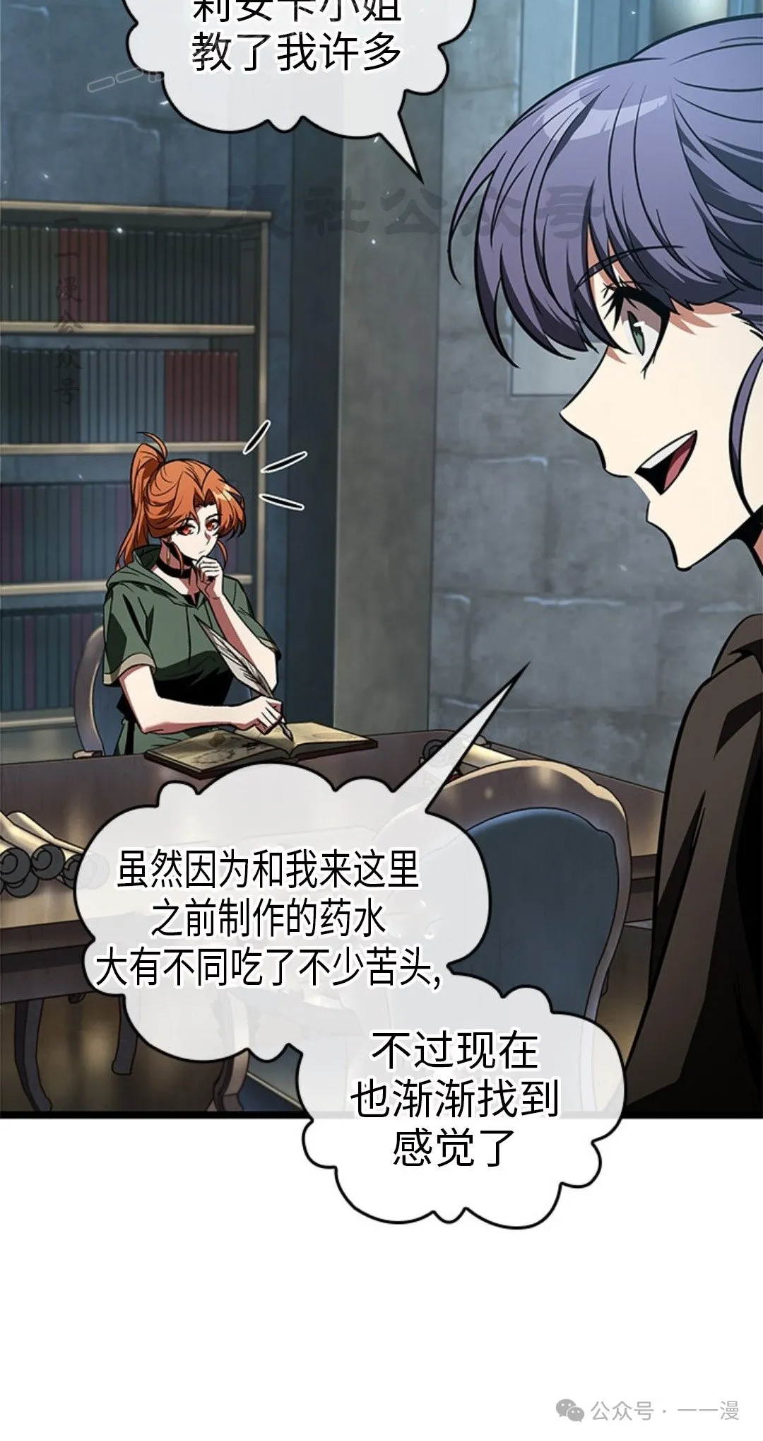 第123话69