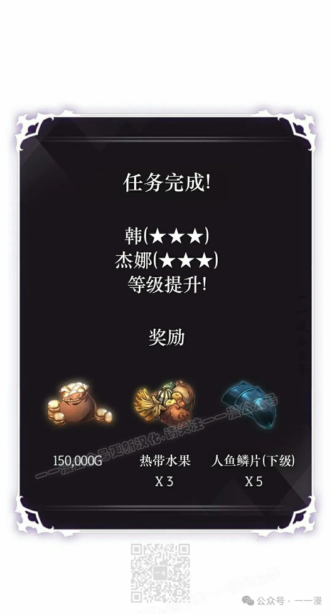 第124话78