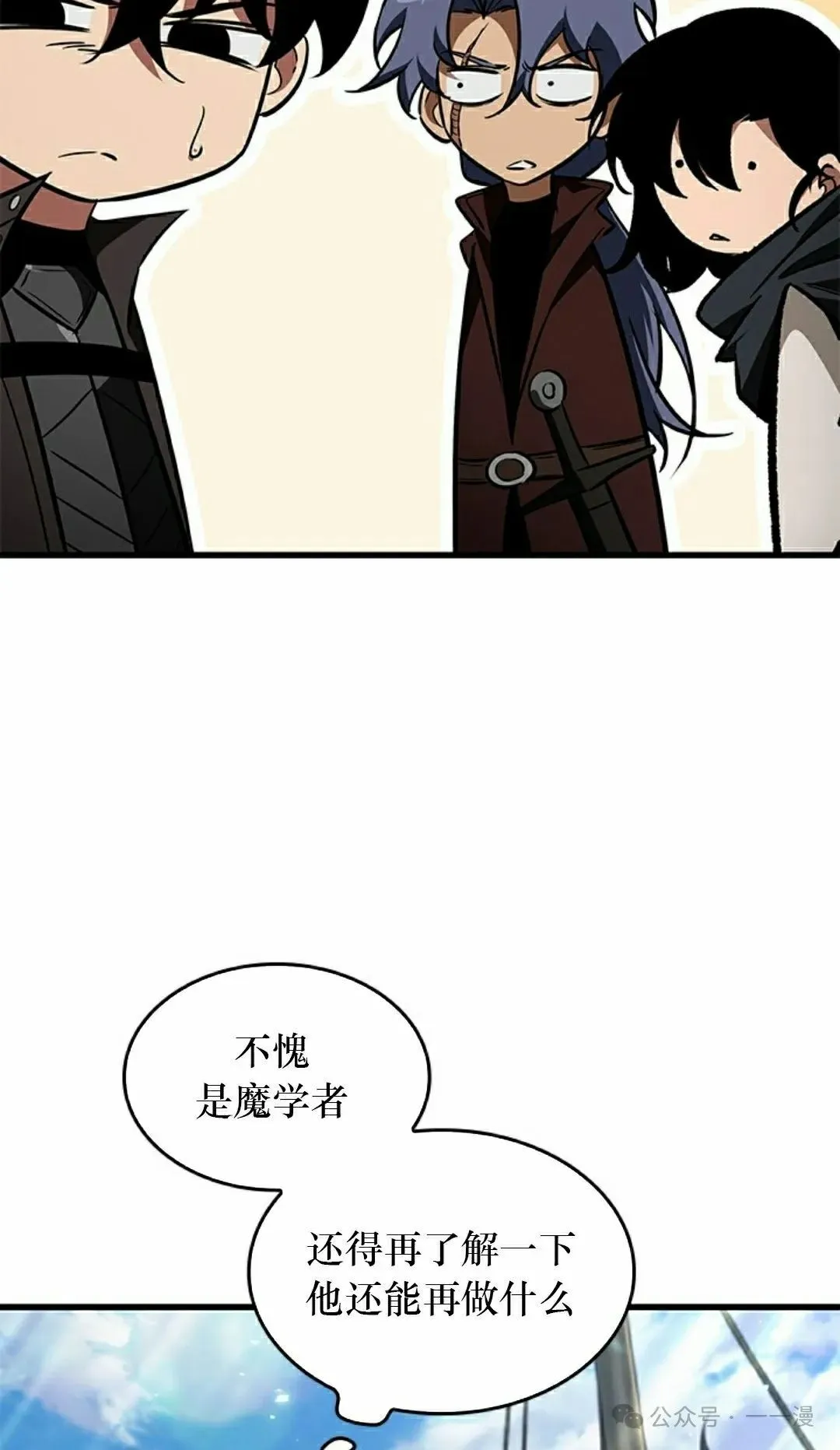 第125话77