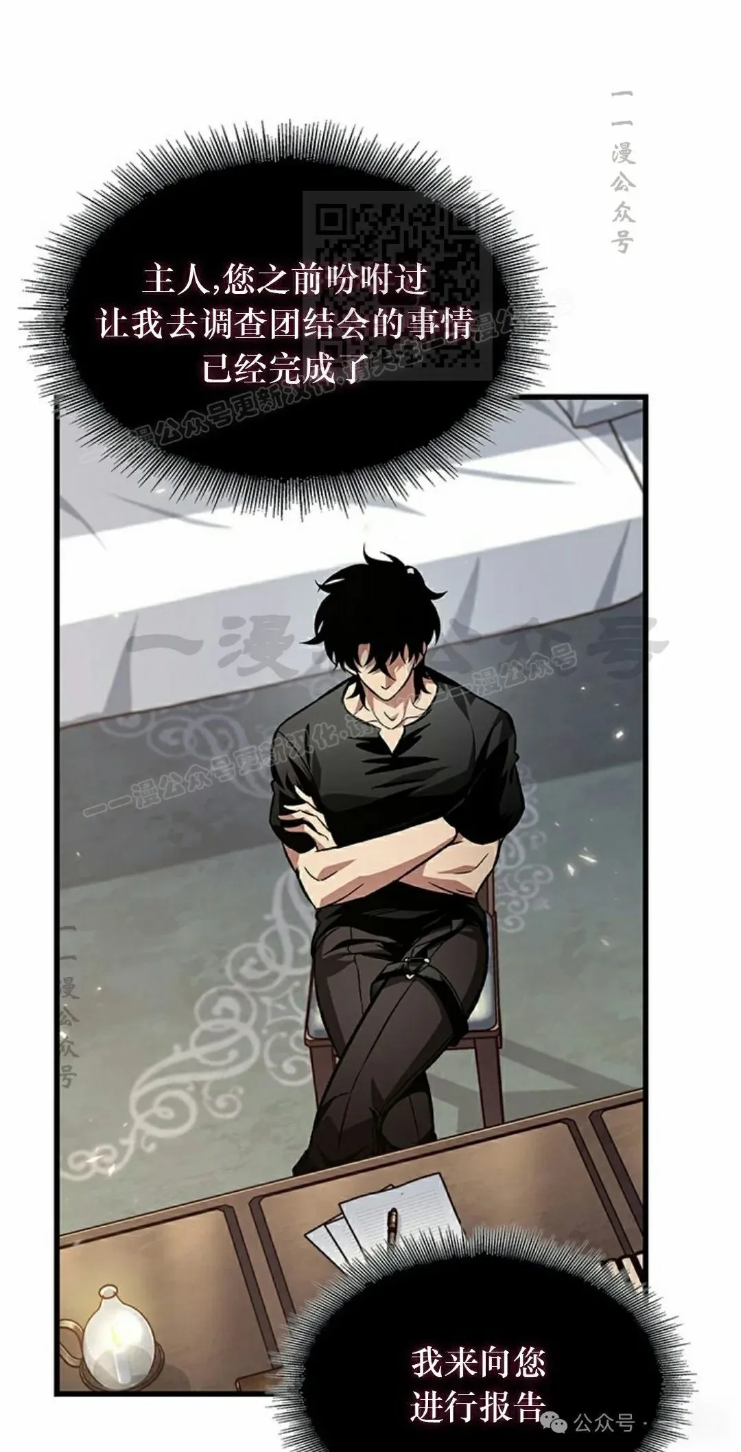 第119话40