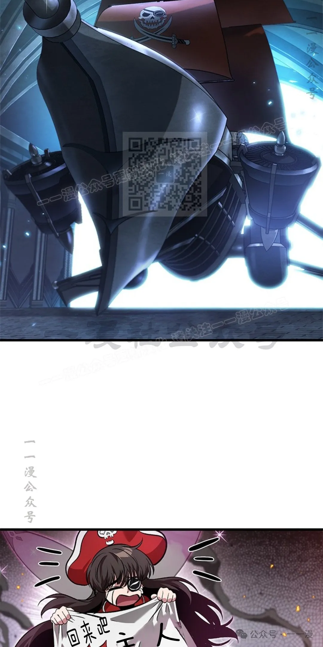 第118话75