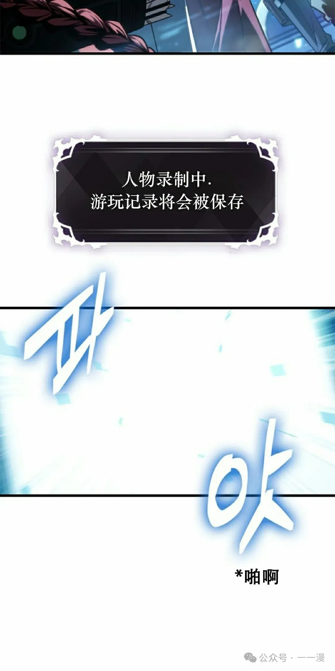 第124话7