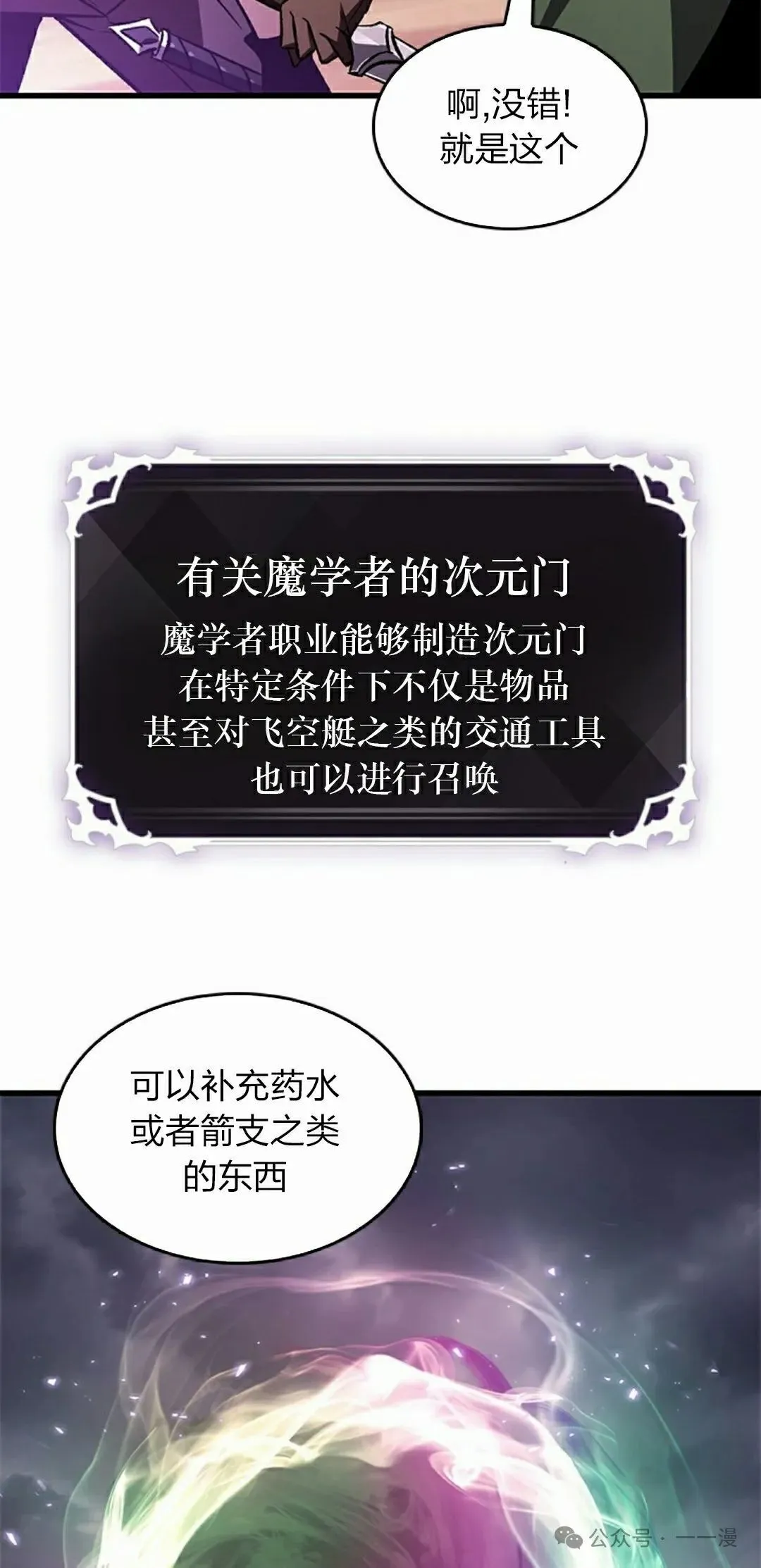 第120话34