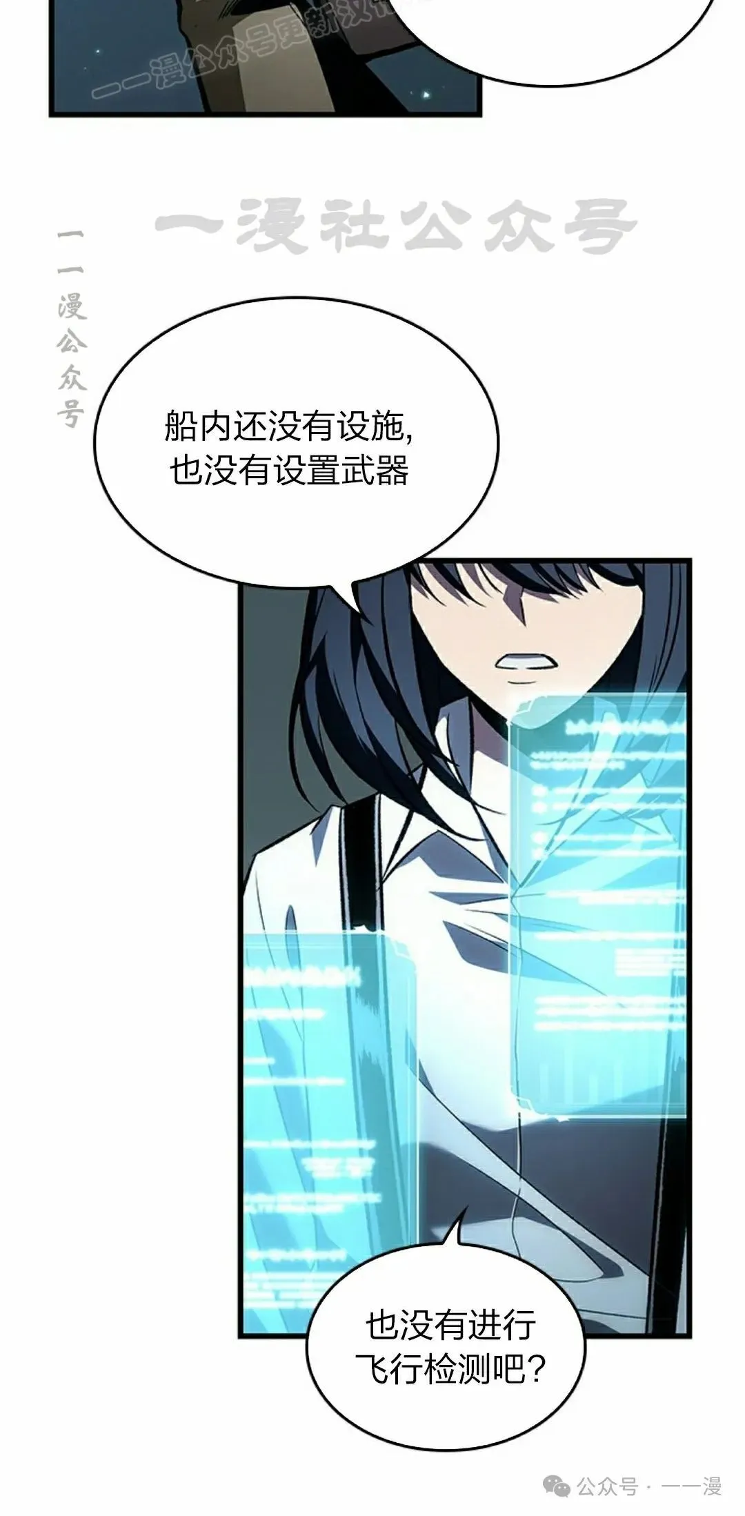 第127话29