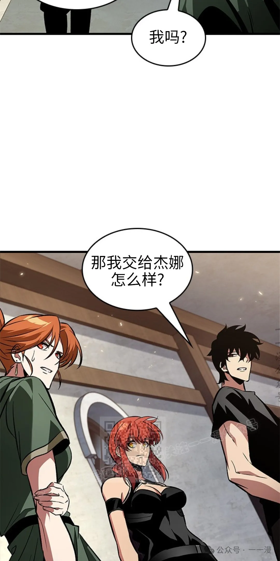 第118话72
