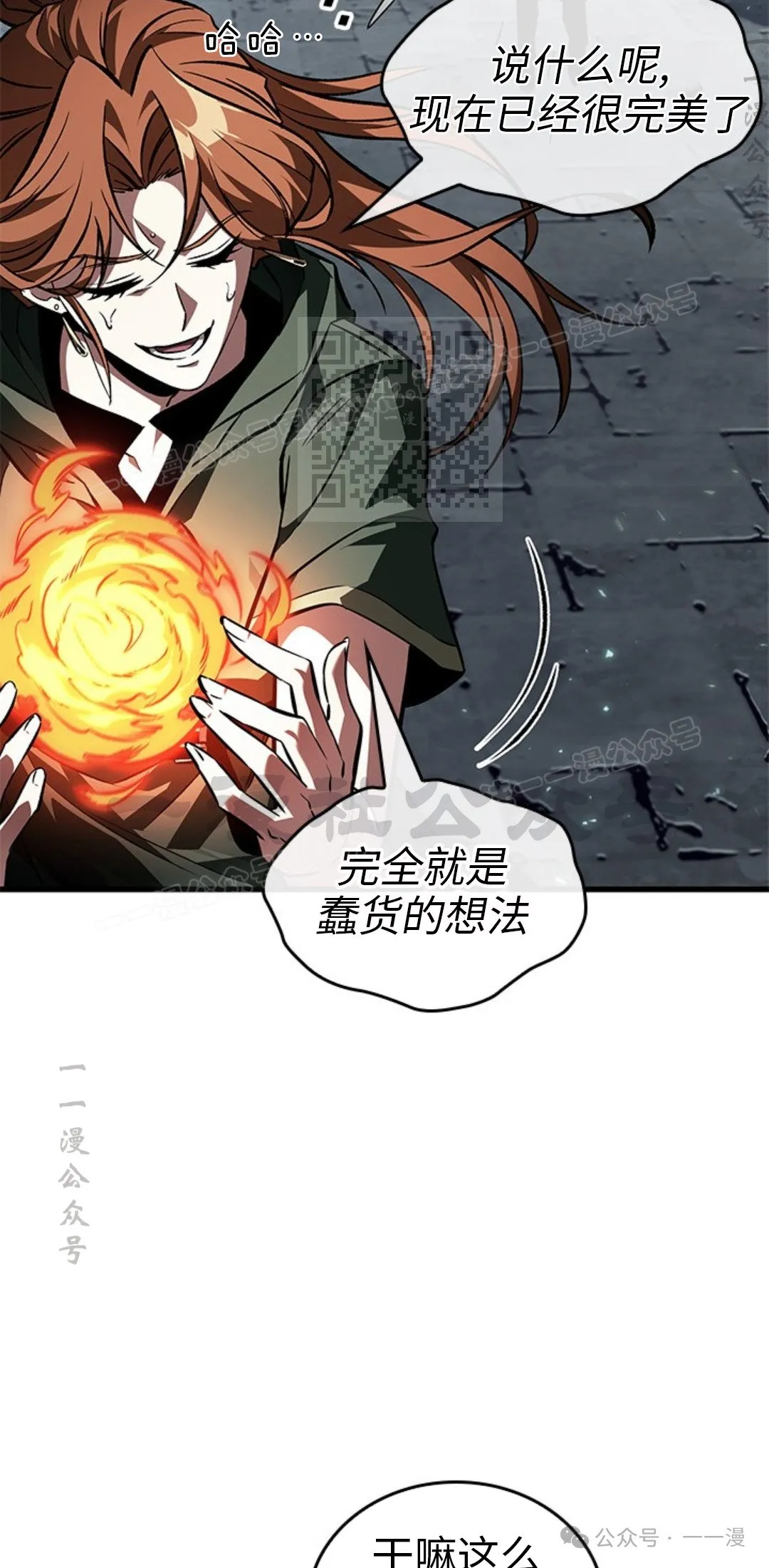 第123话55