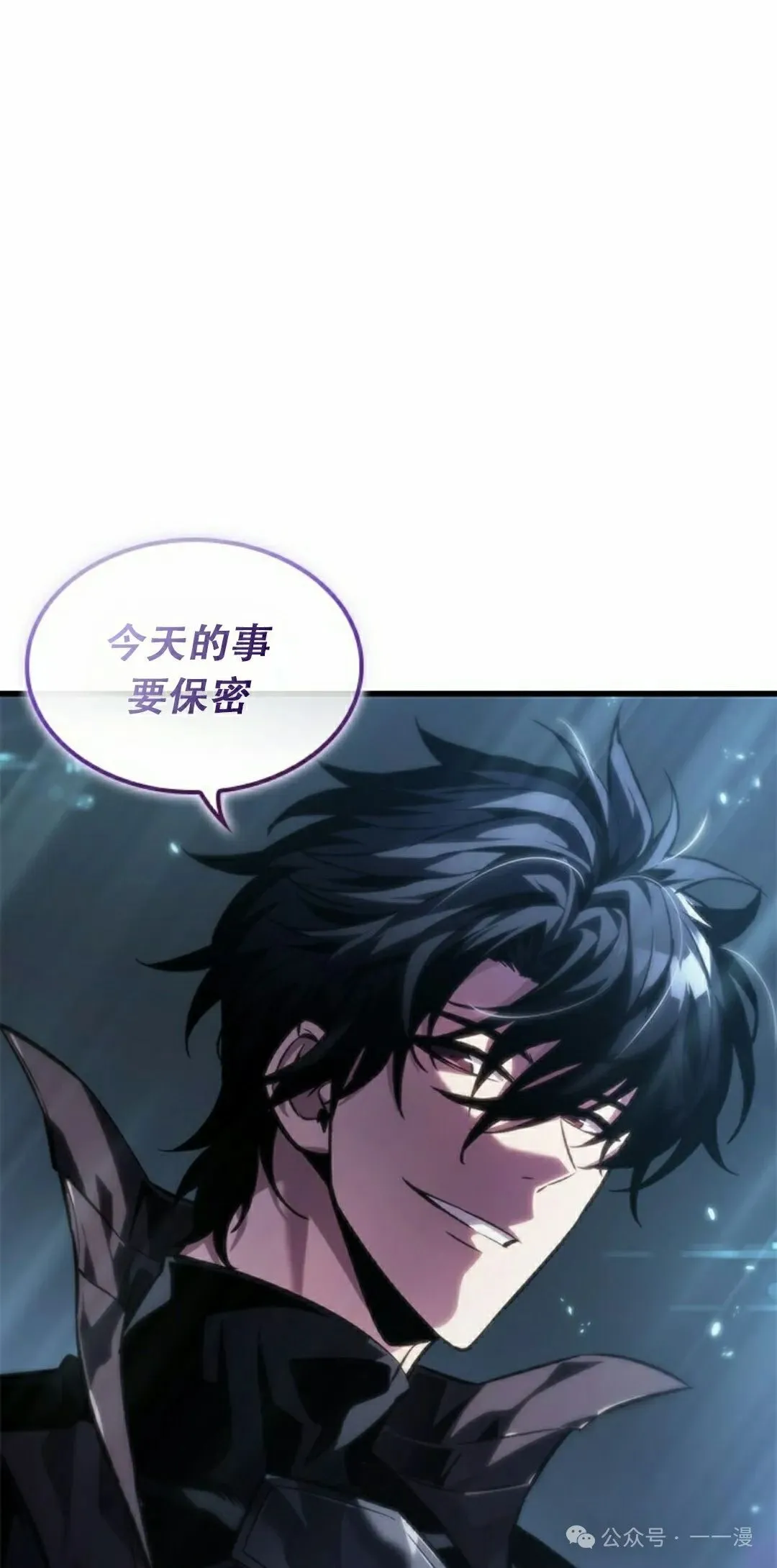 第121话51