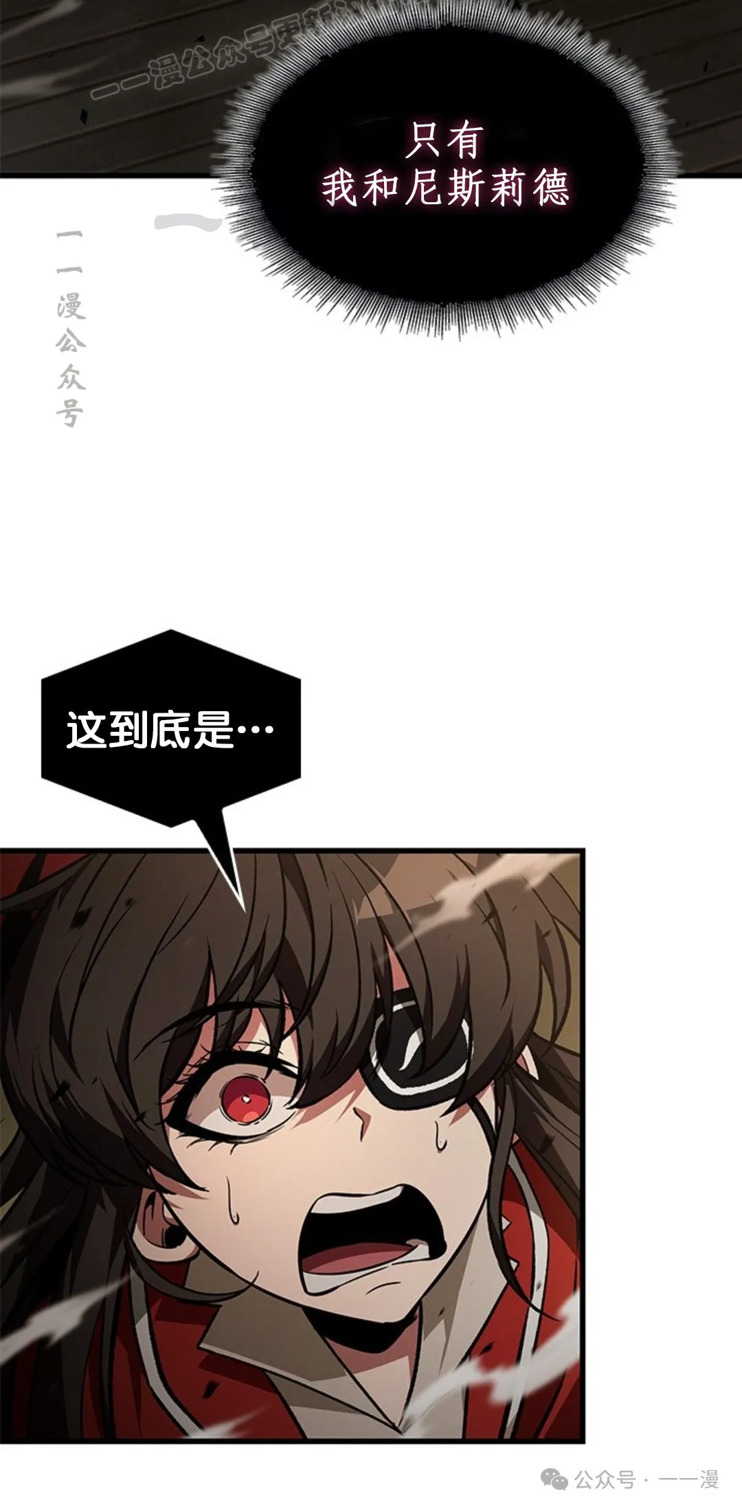 第123话29