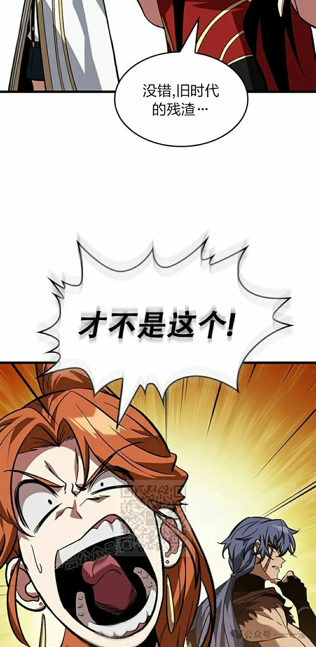 第120话72