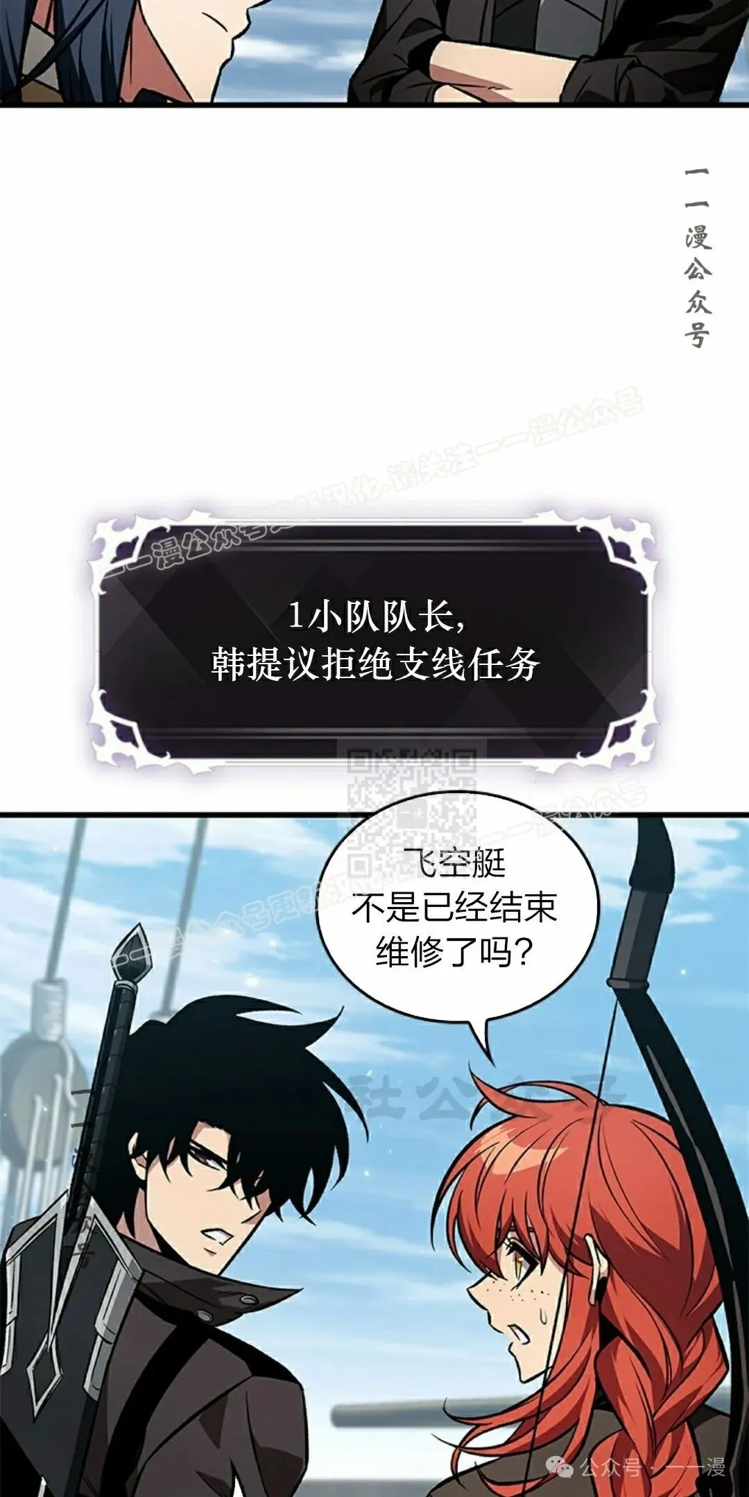 第127话66