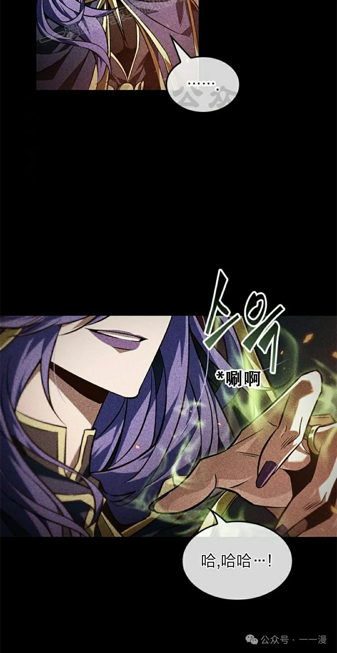 第125话19