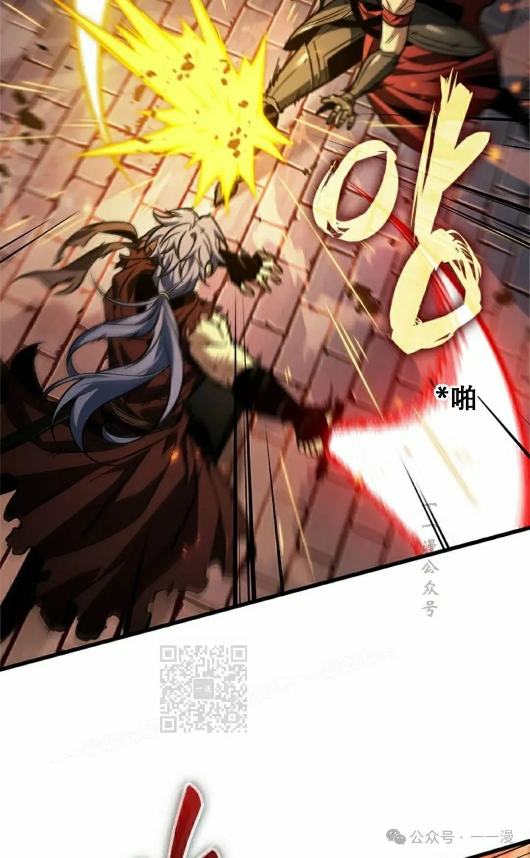 第116话52