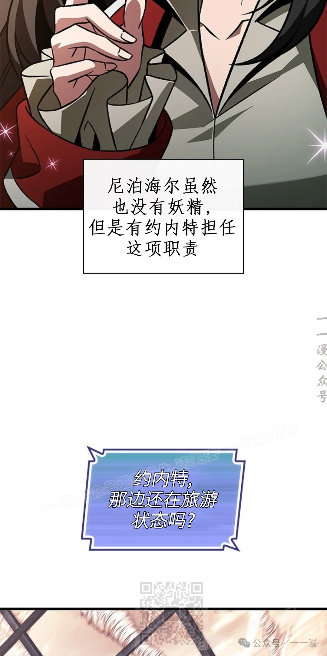 第123话18