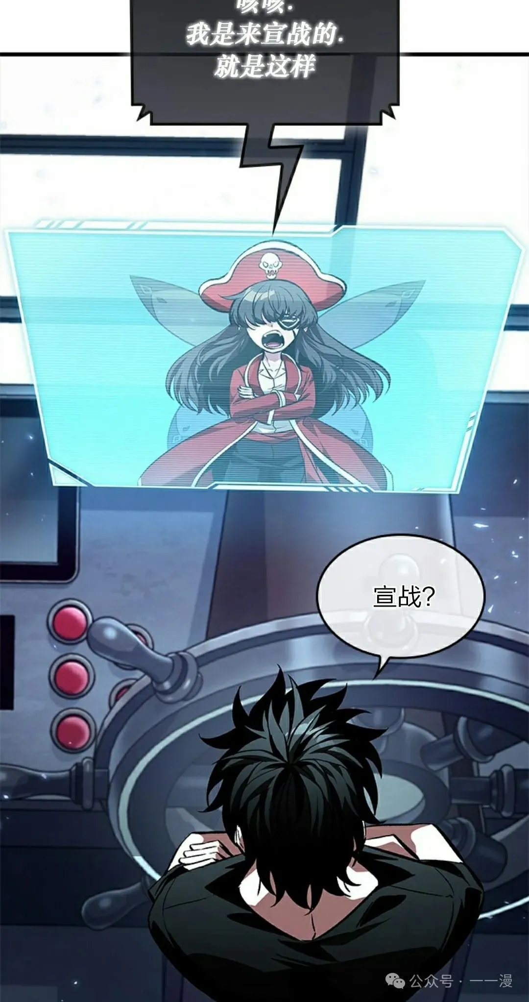 第121话24