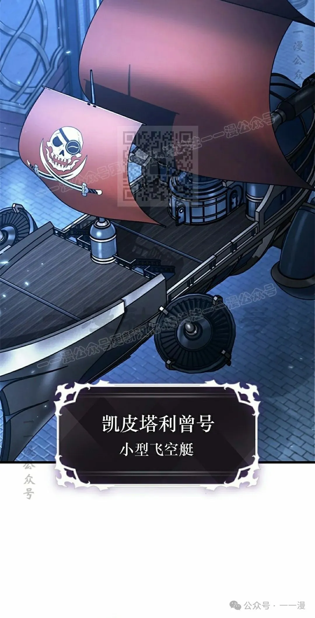 第119话5