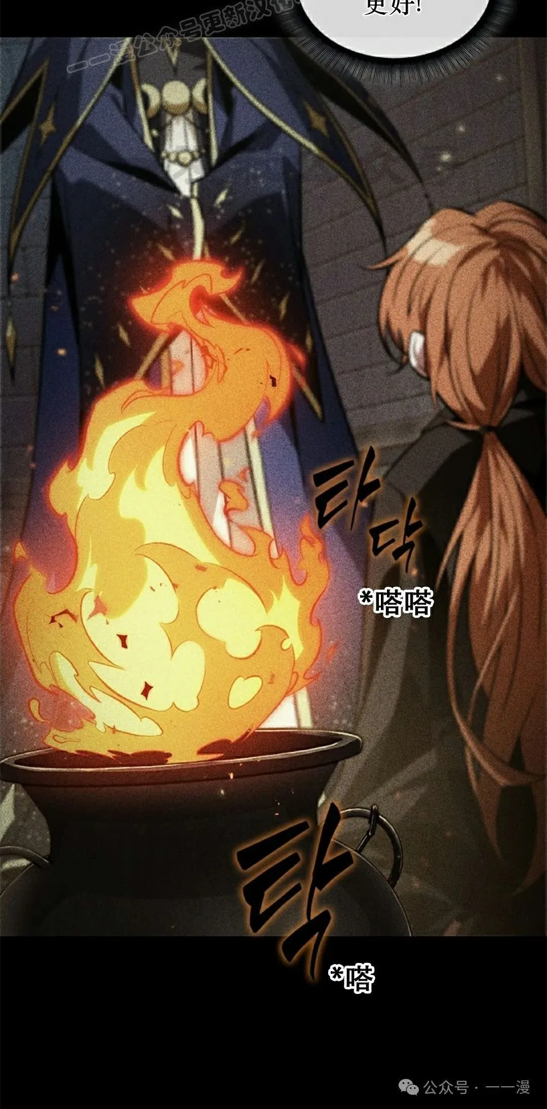 第125话9