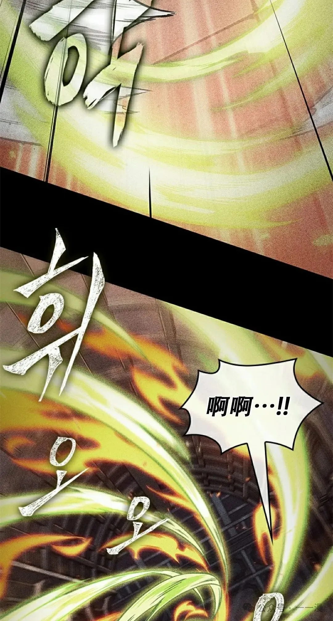 第125话21