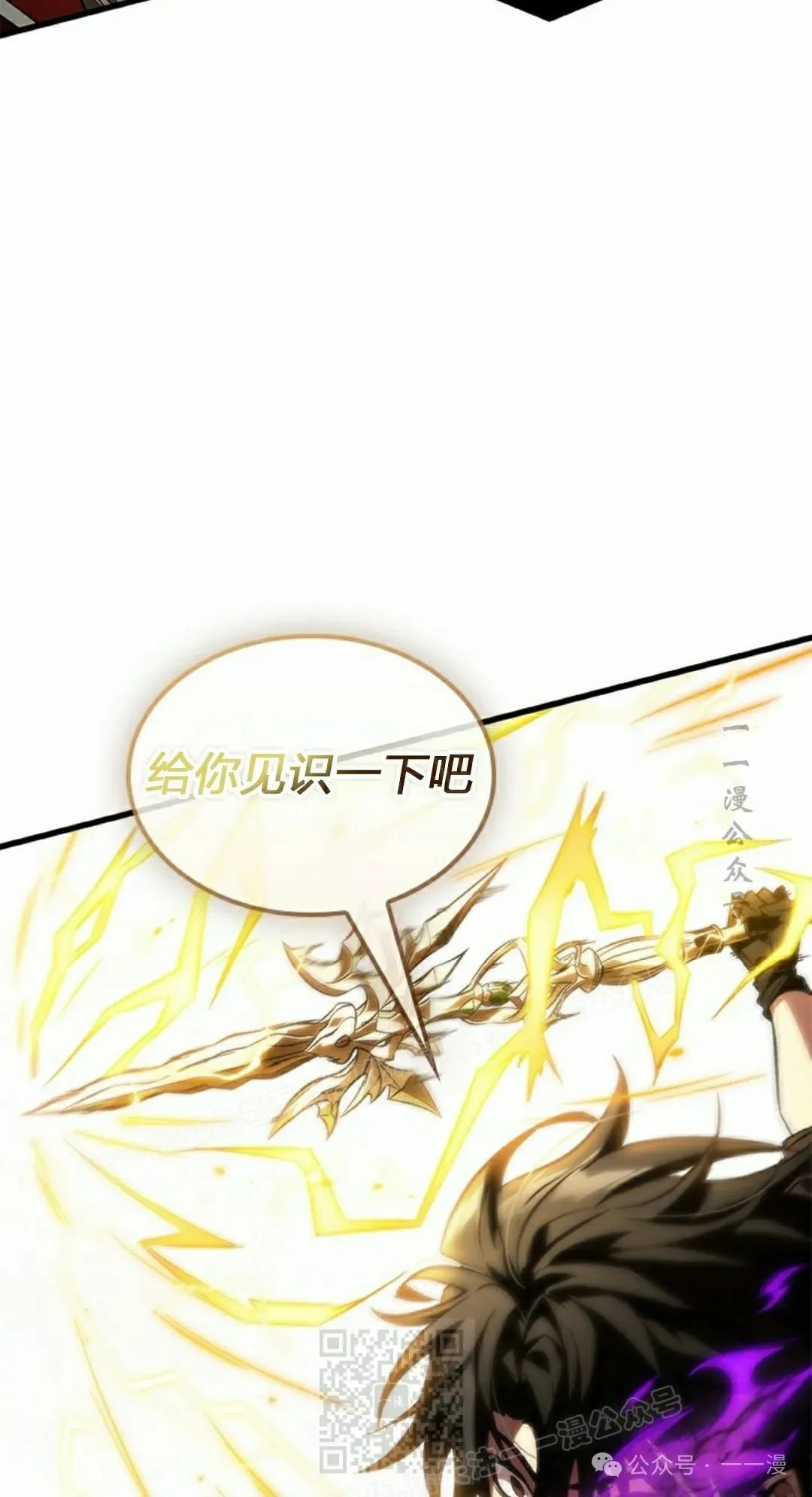 第122话28