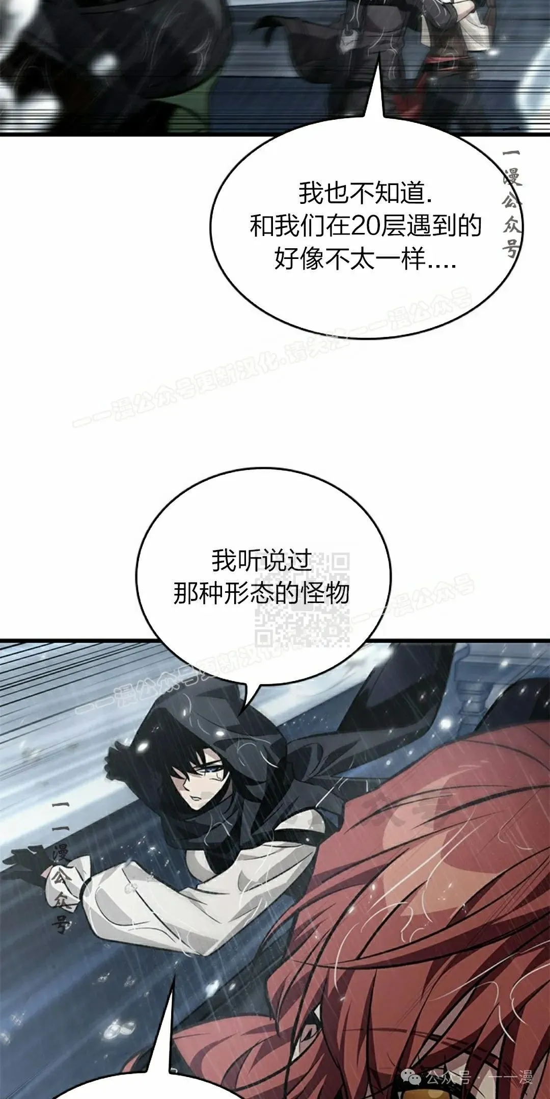 第129话16