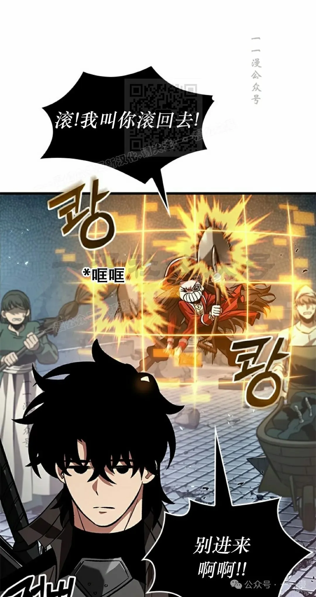 第119话30
