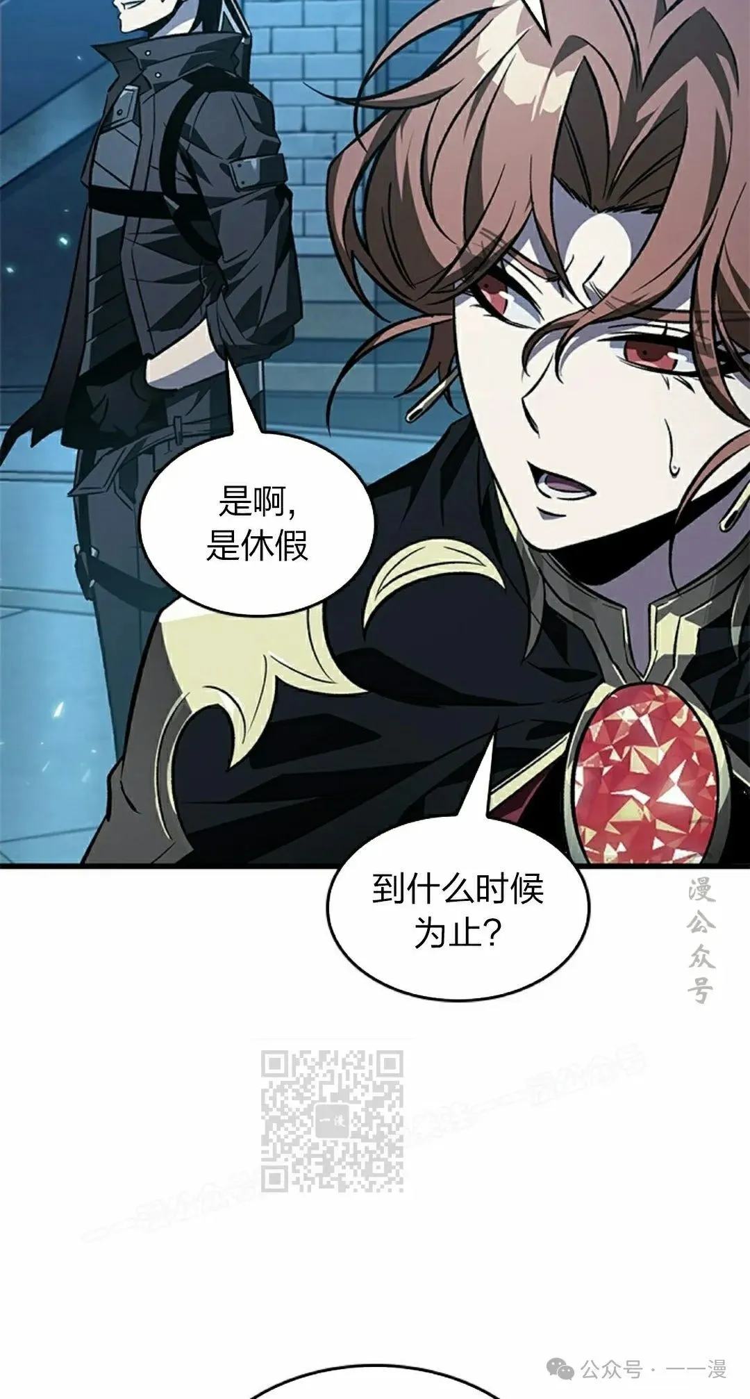 第125话32