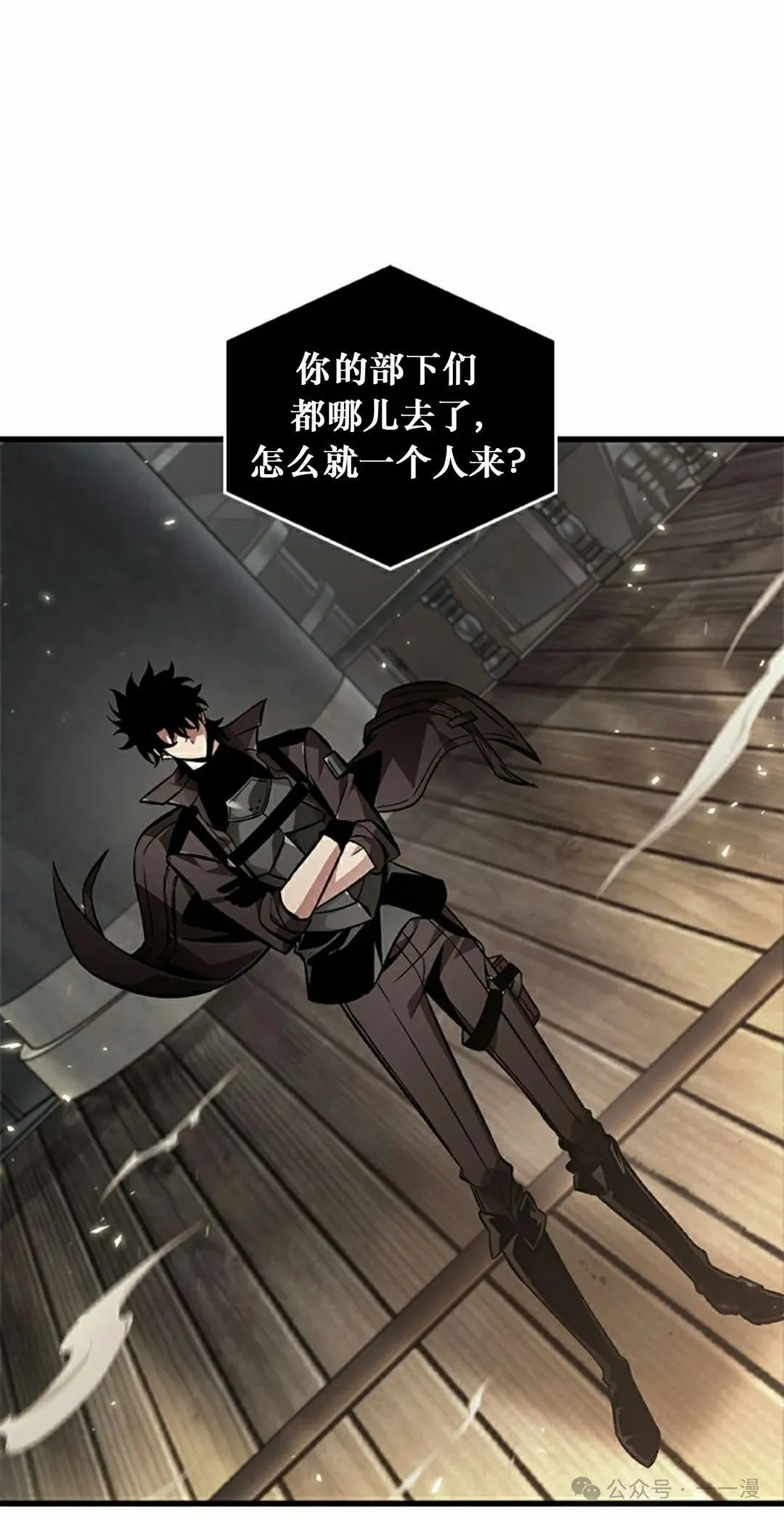 第117话67