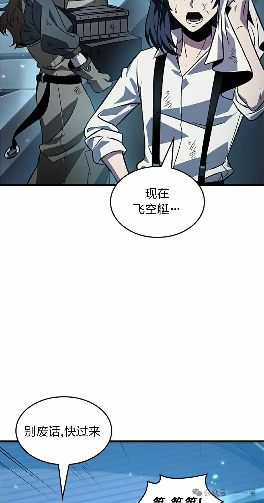 第125话47