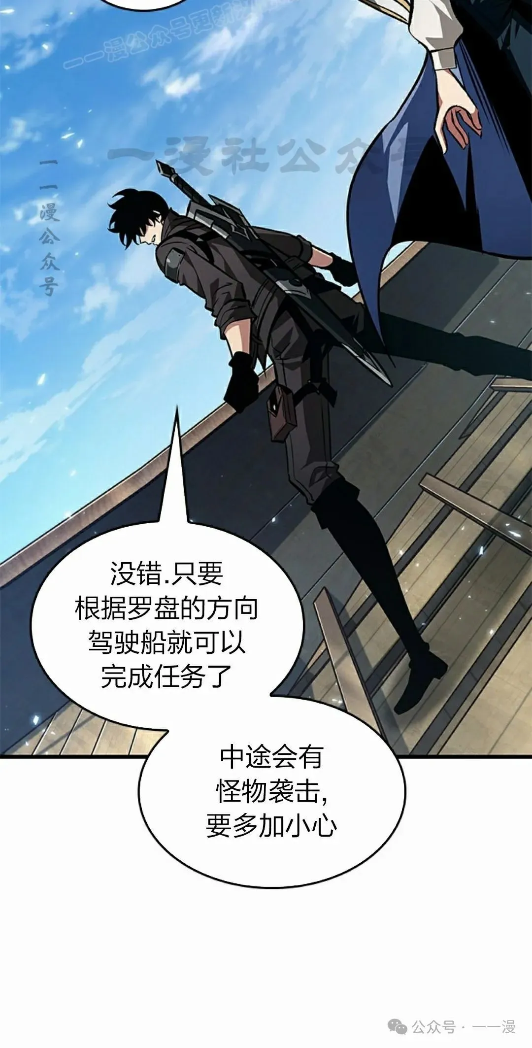 第125话59
