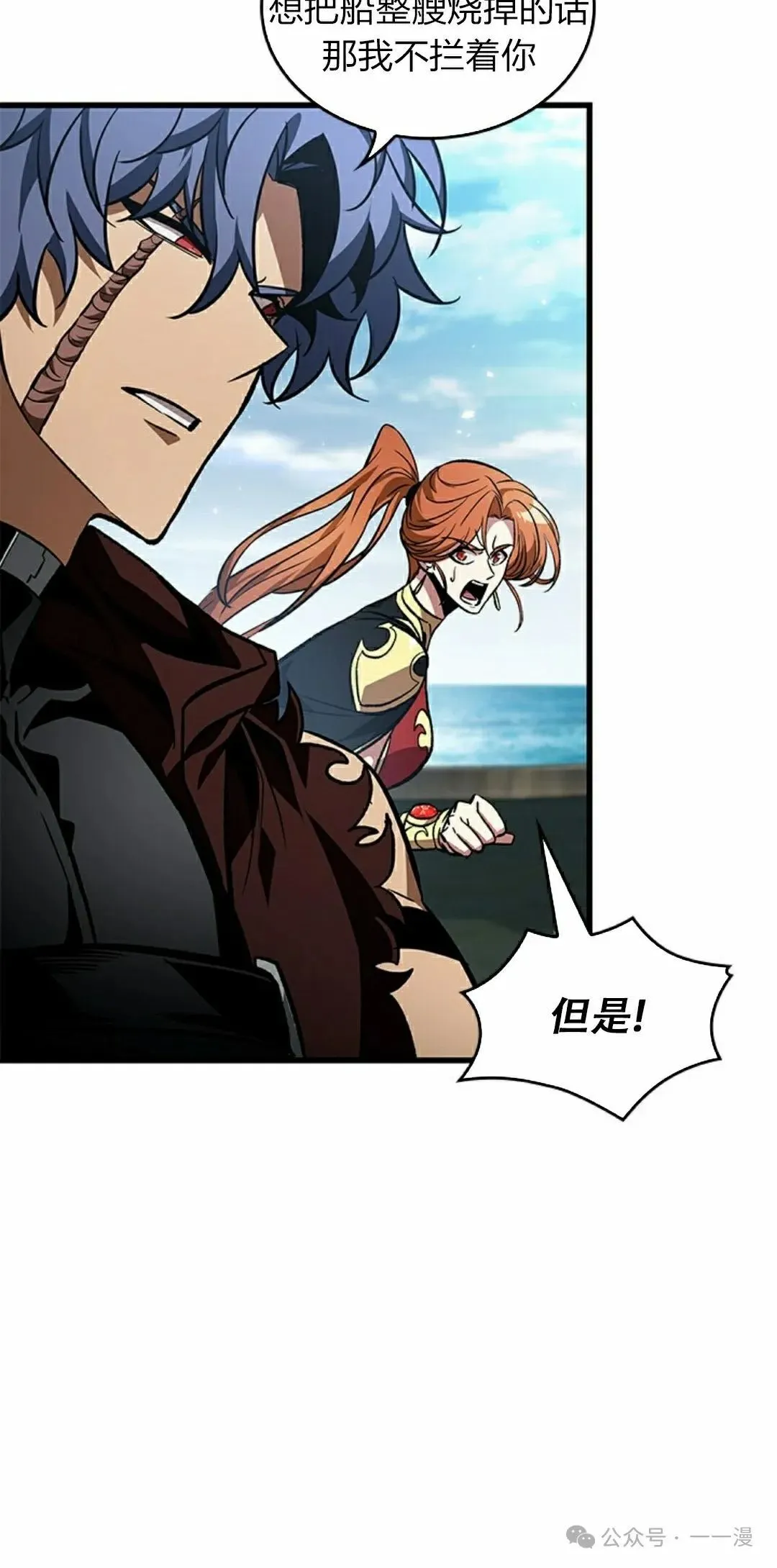 第124话57