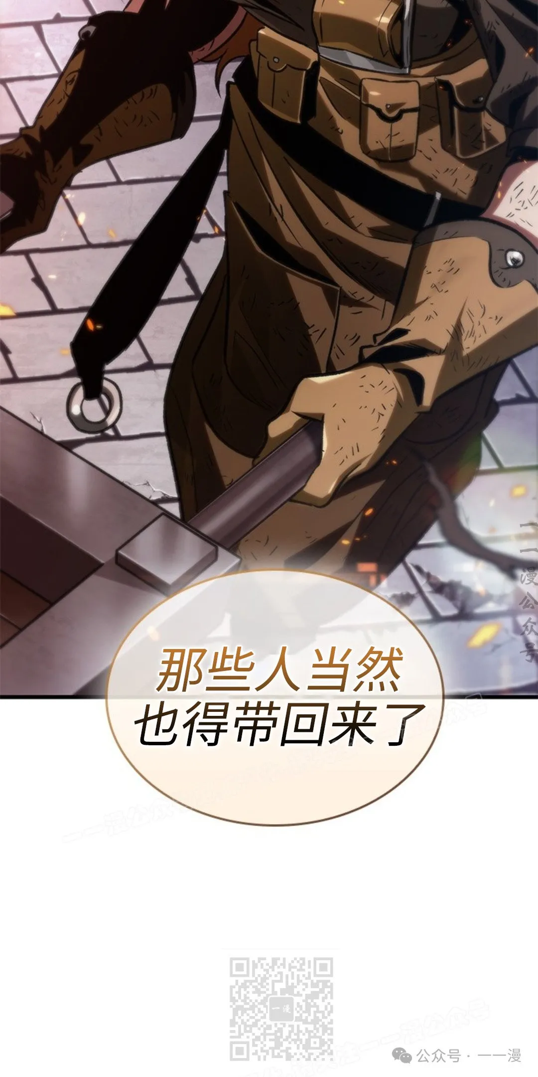 第118话78