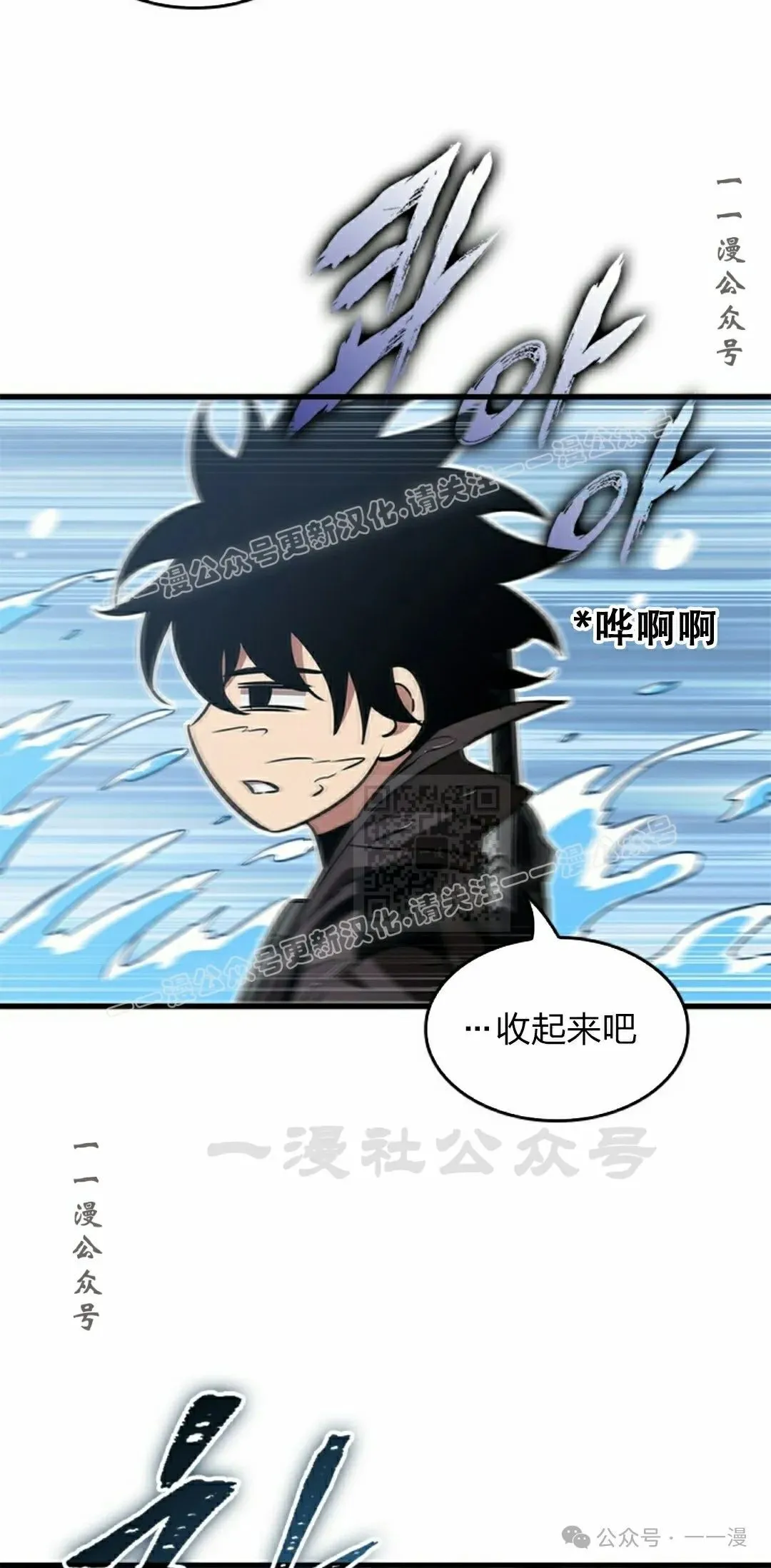 第125话66