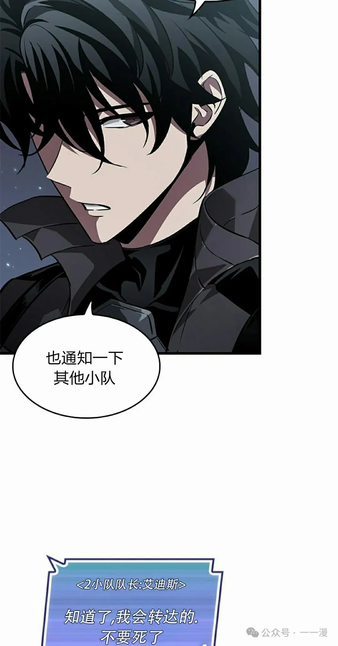 第129话67