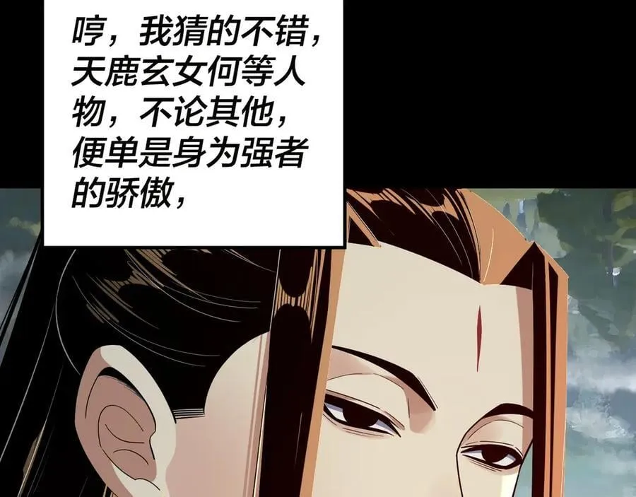 第226话 侍寝？95