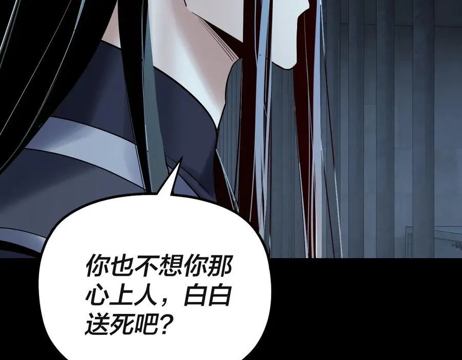 第223话 吃鸡110