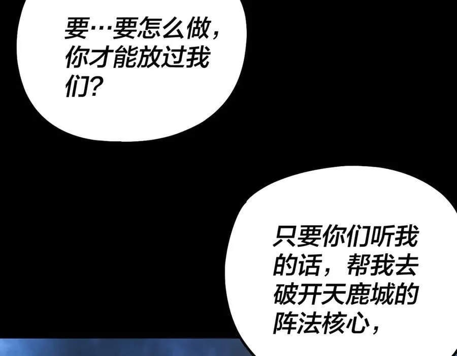 第226话 侍寝？33