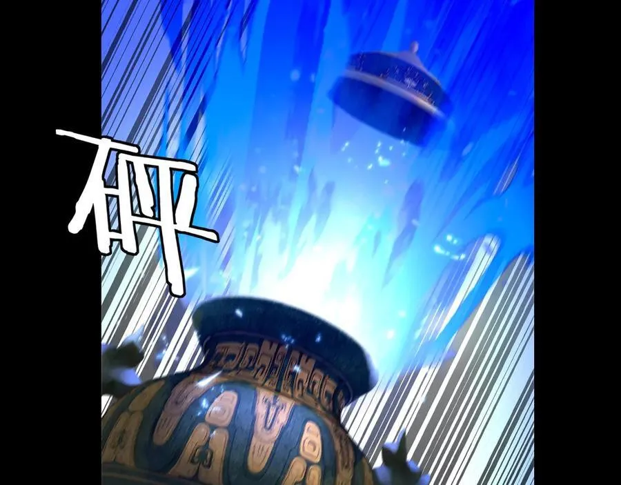 第220话 收割楚浩37