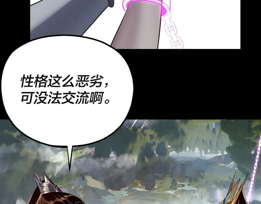第226话 侍寝？62