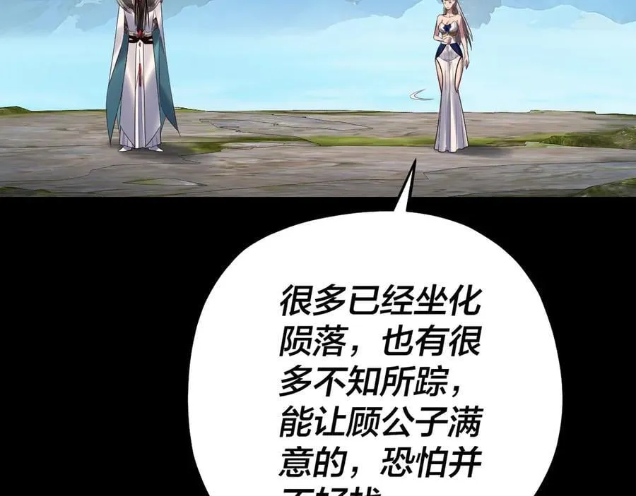 第226话 侍寝？126