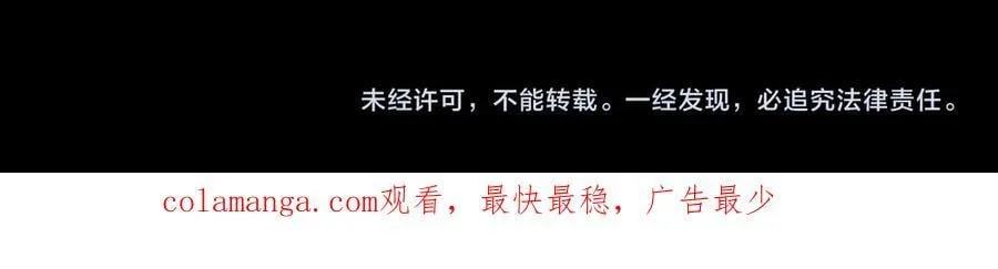 第222话 纯爱之子130