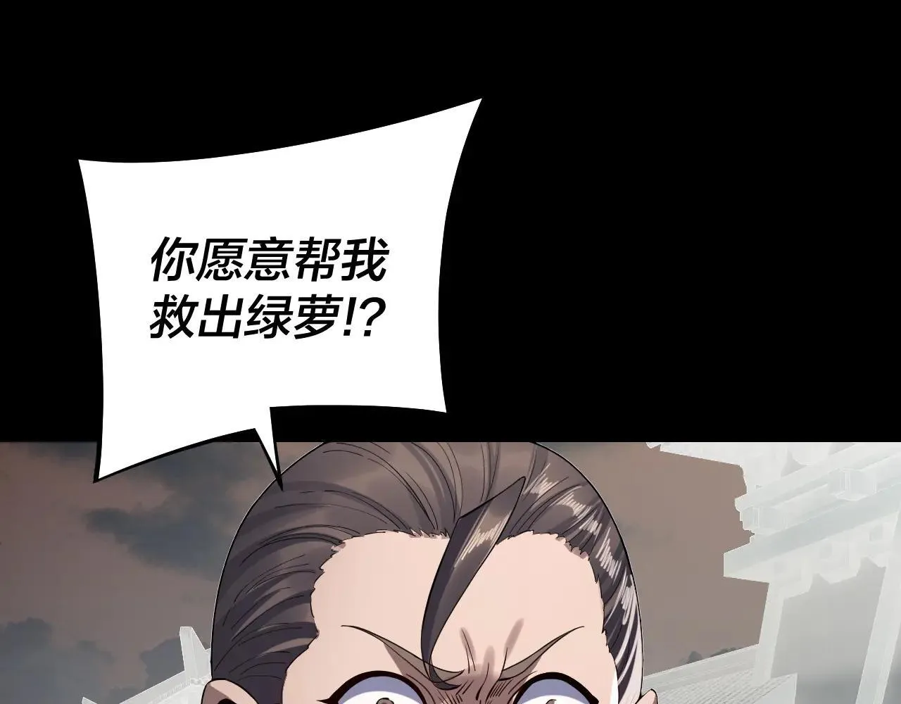 第224话 天鹿玄女21