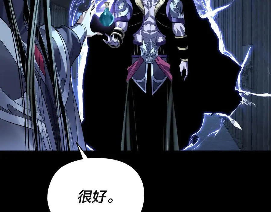 第223话 吃鸡115