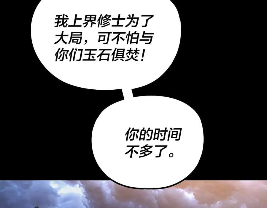 222话 纯爱之子55