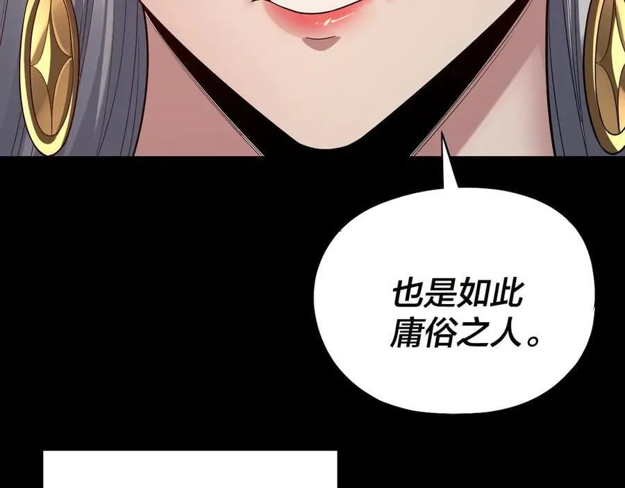 第226话 侍寝？94