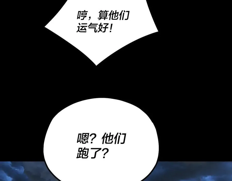 第220话 收割楚浩127