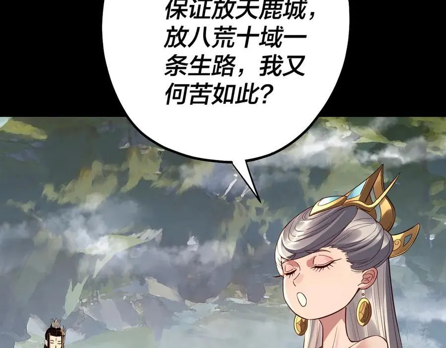 第226话 侍寝？115