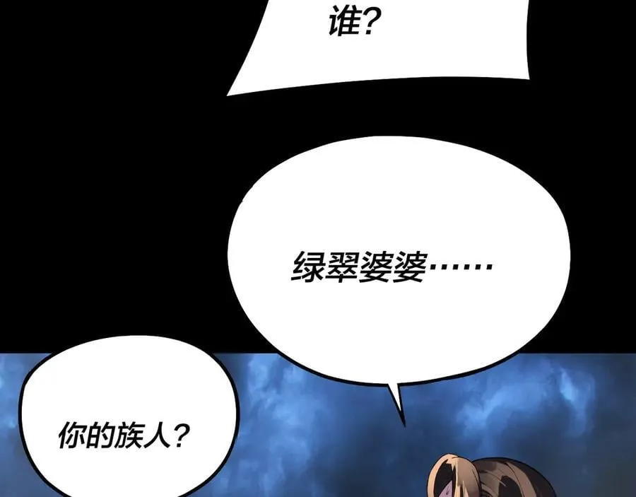 第221话 守株待兔70