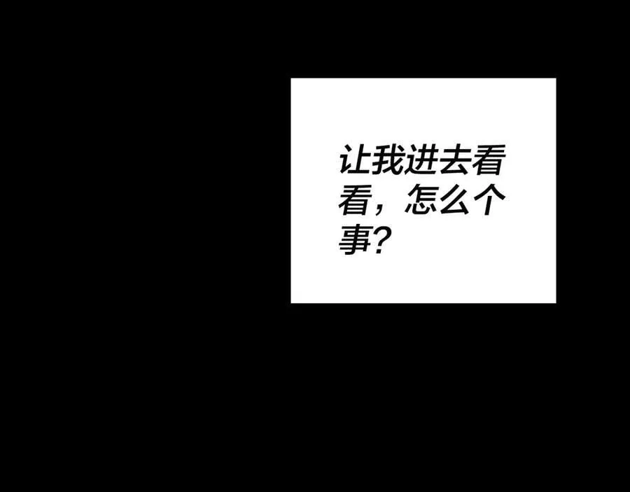 222话 纯爱之子129
