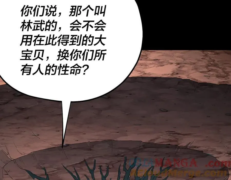 第221话 守株待兔80