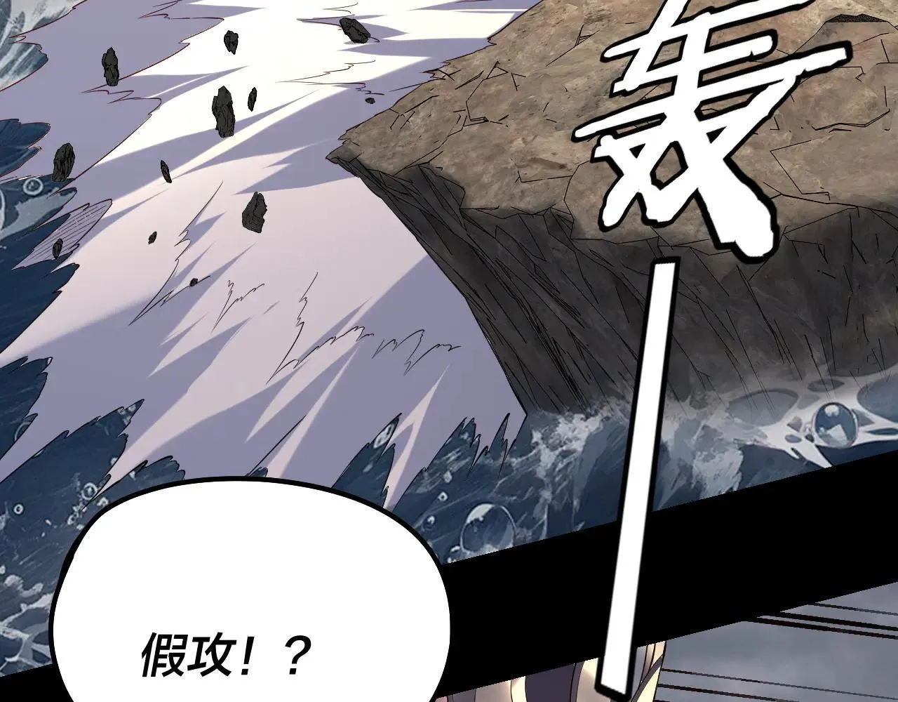 第224话 天鹿玄女121